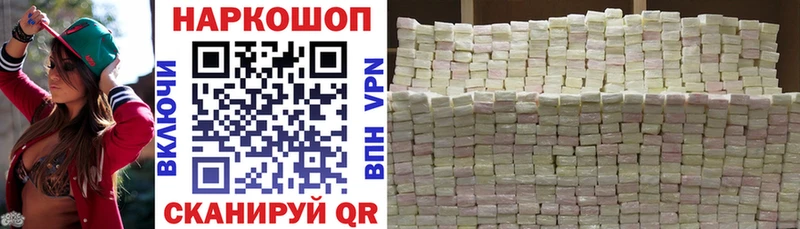 Наркошоп купить Псилоцибиновые грибы  Меф  ГАШ  Cocaine  LSD-25  А ПВП  Красавино