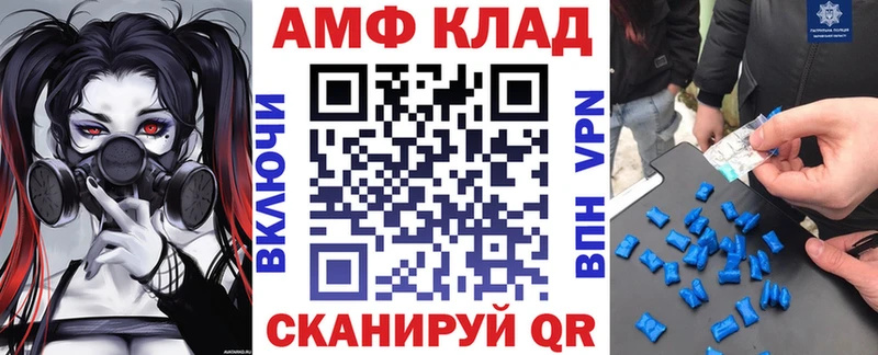 Купить где  Красавино  АМФЕТАМИН VHQ 
