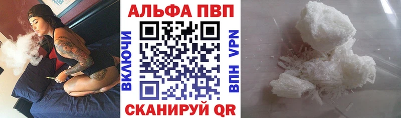 Купить где  Красавино  Alfa_PVP СК КРИС 