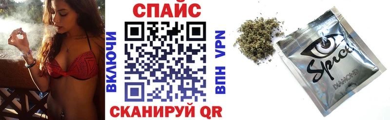 БУТИРАТ жидкий экстази  Купить закладки  Красавино 