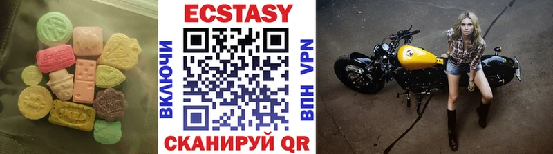 Купить  Красавино  ЭКСТАЗИ 250 мг 
