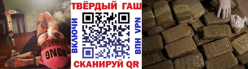 ГАШИШ гарик  Купить  Красавино 
