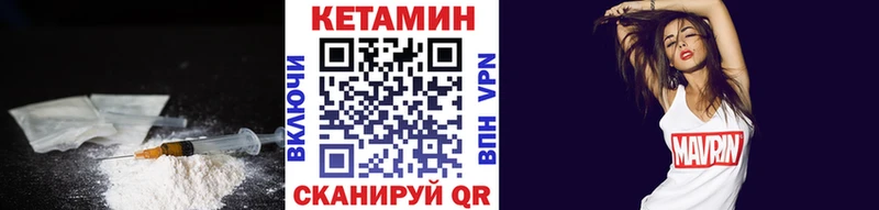 КЕТАМИН ketamine  Купить закладки  Красавино 