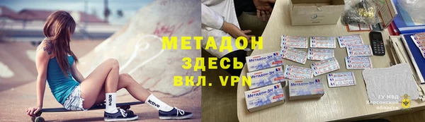 индика Армянск