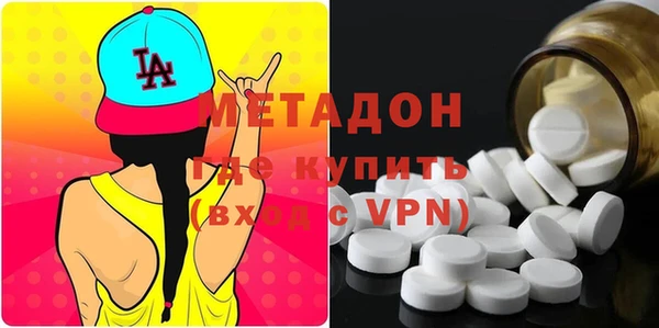 индика Армянск