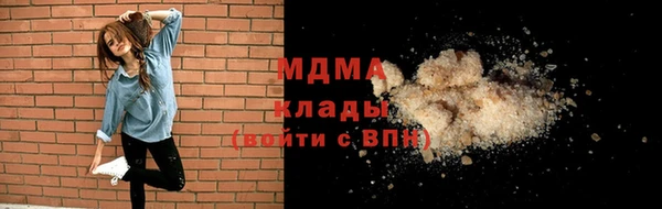 индика Армянск