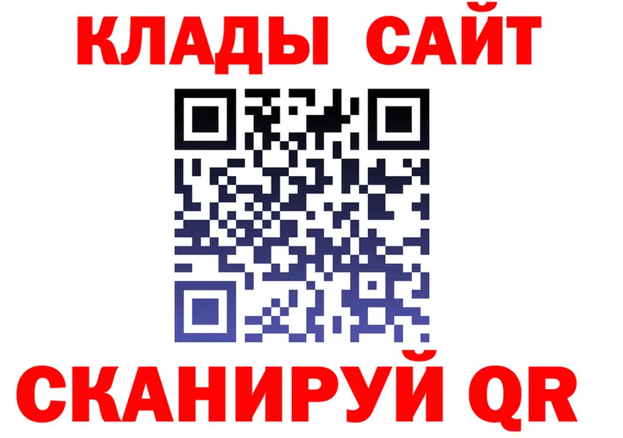 Как найти закладки? даркнет телеграм Красавино