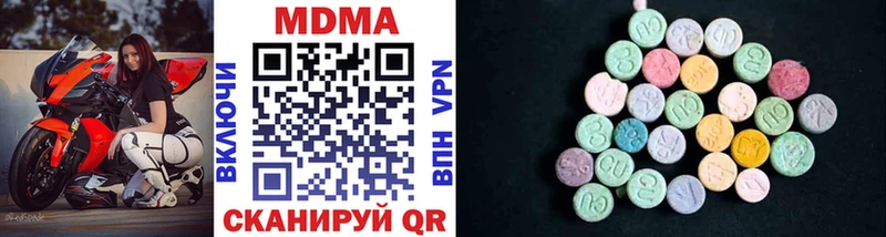 Купить  Красавино  МДМА VHQ 