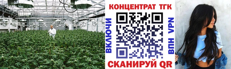 Купить  Красавино  Дистиллят ТГК жижа 